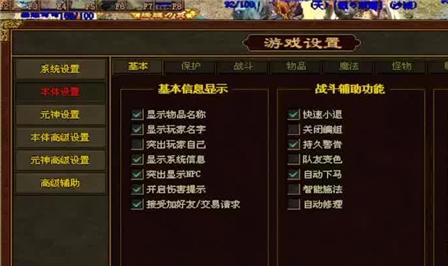 咔叽探险队如何获得传奇武器传奇武器获取攻略