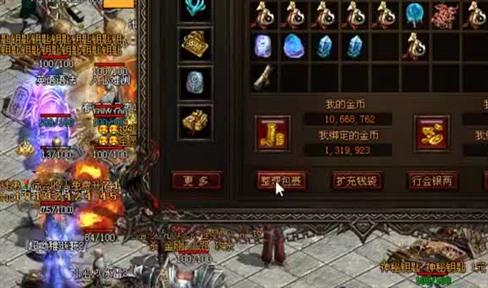 仙剑沉默中的时装如何锻造