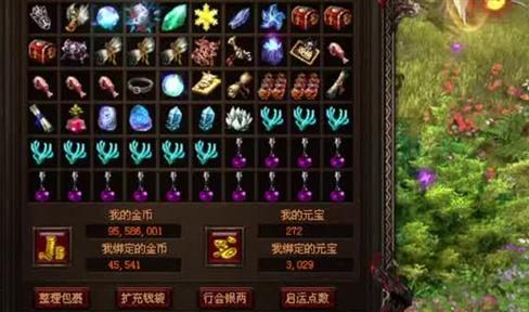 北冥传奇中的装备合成玩法